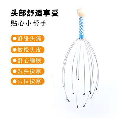 Octopus-Shaped Head Massager and Scalp Scratcher