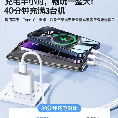 充电器三合一线100w数据线充电头一拖三多功能充电线快充USB其它
