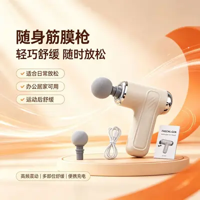 LM-130 Three-Head Massage Gun, Back Massager, High Torque, Deep Amplitude - 2