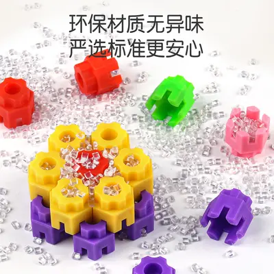 Hexagonal Building Block Assembly Puzzle Toy for Children Aged 3-6 - 4