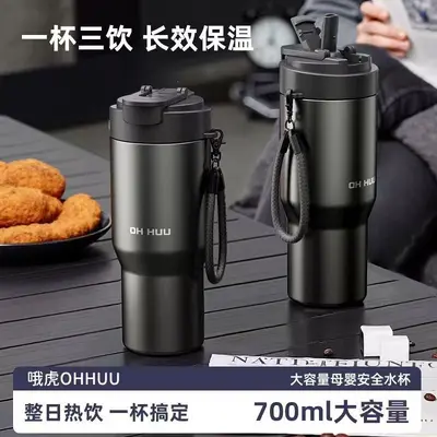 New Outdoor Stainless Steel Large-Capacity Straw Insulated Tumbler, High-Looks Wide-Mouth Portable Car Cup