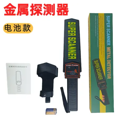 Handheld Metal Detector, Dual Alarm, for Security Checks - 8