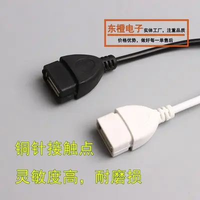 Full-Shell USB Male to Female Extension Cable 1m, Phone and Computer Charging