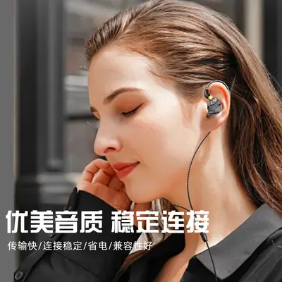 Wired In-Ear Earbuds, USB Type-C, HiFi, Microphone