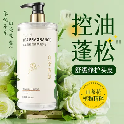 护发精油干枯毛躁柔顺持久留香型改善烫染分叉发质亮泽滋润发尾油 - 12