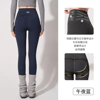 Women's High-Waist Stretch Leggings, Fleece-Lined, Fitness and Yoga - 12