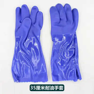 Oil-Resistant Anti-Slip PVC Work Gloves with Rubber Dots, Acid and Alkali Resistant - 9