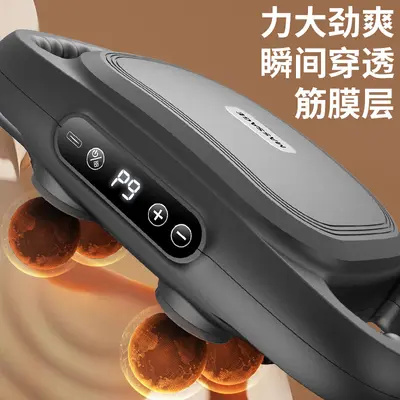 跨境新款多头筋膜枪肌肉放松筋膜枪深层肌肉放松器颈膜深层按摩器