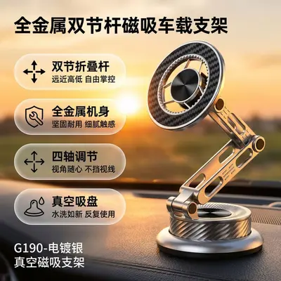 Five-Axis Rotating Magnetic Phone Holder, All-Metal Construction - 8