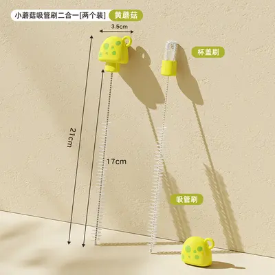 Little Mushroom Straw Brush for Narrow Gaps and Cups, Extended Handle - 7