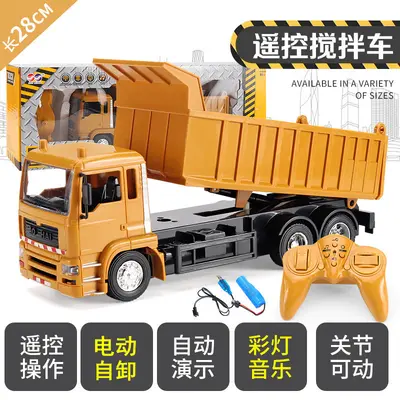 Aohai 2.4G Alloy Remote Control Excavator, 8-Channel, Children's Toy - 9