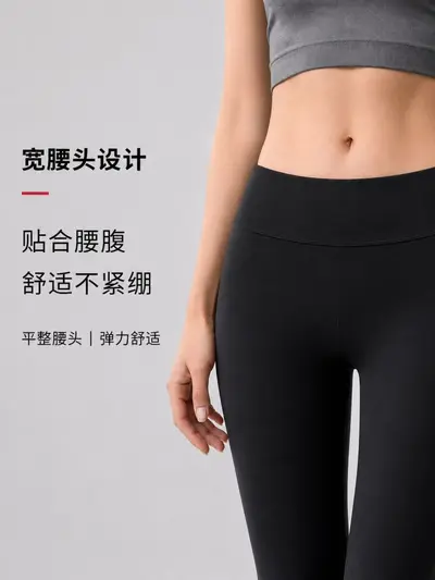 Damen-Schlaghose im Hai-Stil, neues Modell 2026 Herbst/Winter, gefüttert und verdickt, hohe Taille mit Po-Lift, Leggings-Unterhose, Yoga-Schlaghose