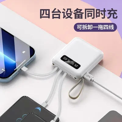 Cross-border wholesale 3C certified power bank customizable 20000mAh large capacity mini portable charger with built-in cable