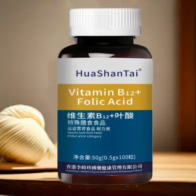 Sporcu Beslenmesi B Grubu Vitamin B12 + Folik Asit, Dayanıklılık Takviyesi - 3