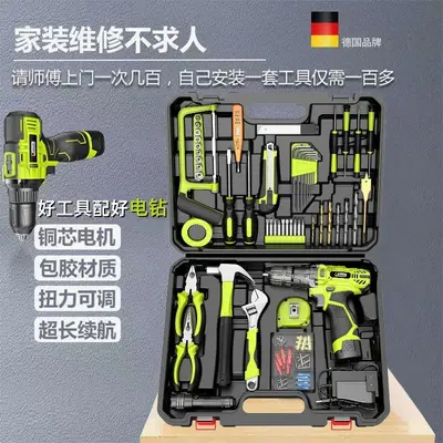 Shibaura Cordless Lithium Drill Set with Toolbox