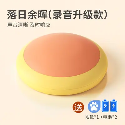 Dog Training Button, Recordable Voice Toy - 8