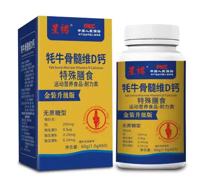 Glucosamine Chondroitin Vitamin D Calcium Supplement - 10