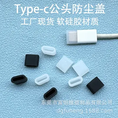 Kaynak fabrika tipi-c erkek tozluk usb-c veri kablosu şarj başlığı koruyucu kapak silikon kapak fiş kapağı