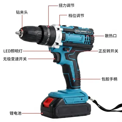 Multifunctional lithium-ion cordless impact drill