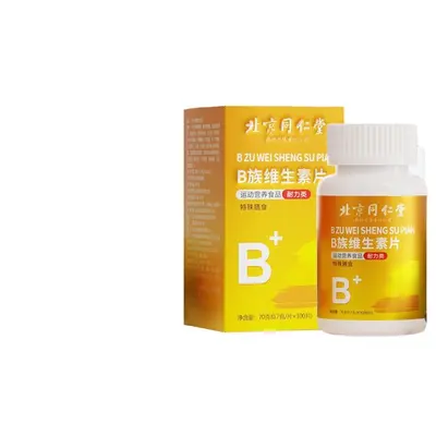 Beijing Tongrentang Vitamin B Complex Multivitamin Tablets - 5