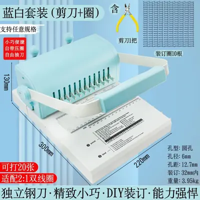 A4 Small Metal Ring Binding Machine, Coil Binding and Punching - 8