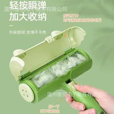 Pet Hair Remover Lint Roller Brush
