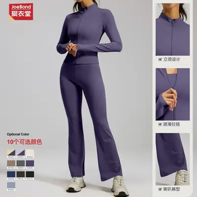 Yogabekleidung im Maillard-Farbton, schlankmachend, figurbetonte Laufbekleidung - 4