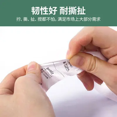 Custom Garment Wash Care Label, Satin with Logo