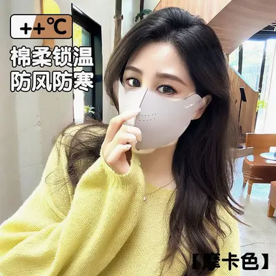 Women's Thick 3D Warm Face Mask, Windproof Cycling Mask - 10