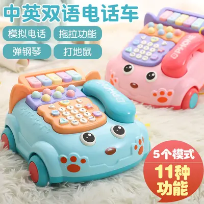 Children's Simulated Landline Phone Toy, Music and Story Pull-Along