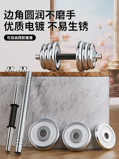 Saf Çelik Kaplama Solid Halter Ev Kullanımı Erkek Fitness Ekipmanı Barbell Seti Döküm Demiri Halter Barbell