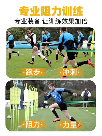 Track and Field Resistance Band for Running and Explosive Power Training - 4