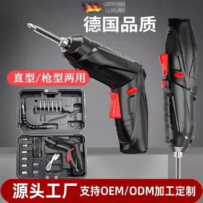 Rechargeable Electric Screwdriver Set, Mini Lithium Battery Drill