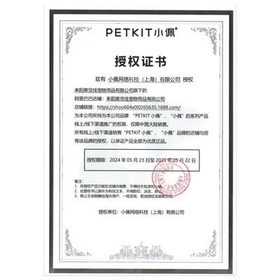 Petkit Xiaopei akıllı mama makinesi nem önleyici kurutucu, 1 paket 5 adet