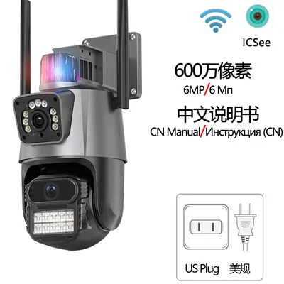 ICsee dış mekan kablosuz gözetleme kamerası ev Bluetooth bağlantısı HD kaliteli CCTV WiFi kamera - 8