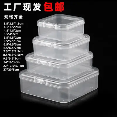 Plastic Storage Box Transparent Perler Bead Box PP Box Rectangular Small Jewelry Storage Box Small Square Box with Lid Jewelry Box
