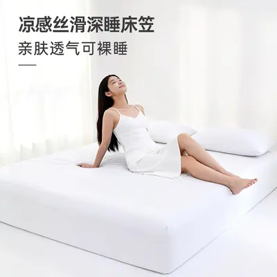 Kühlendes Spannbettlaken Einzelbett, 185 g, Nylon-Elasthan - 7