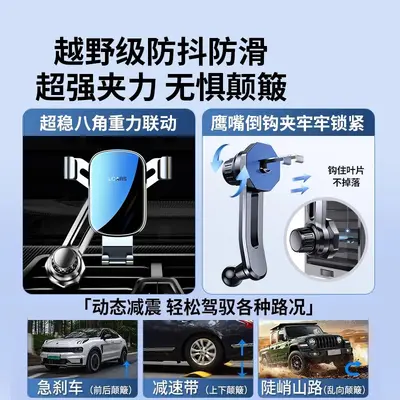 Universal Gravity Car Phone Holder for Air Vent - 5