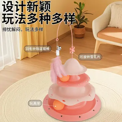 新款圣诞猫咪玩具猫玩具猫转盘逗猫棒球羽毛转盘自嗨逗猫神器幼猫