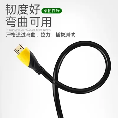 HDMI 2.0 High-Resolution 4K Data Cable