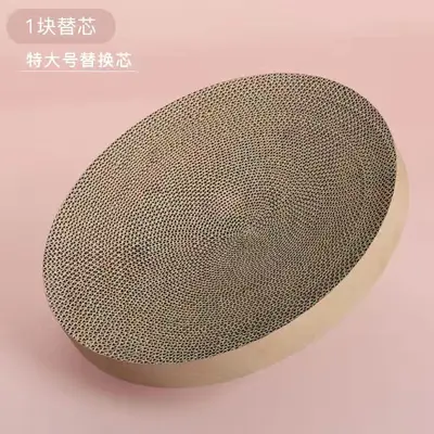 Round Cat Scratcher Toy with Cat Nest, Scratch-Resistant - 12