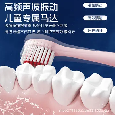 跨境儿童电动牙刷便携超声波儿童牙刷全自动软毛卡通萌趣儿童牙刷 - 5