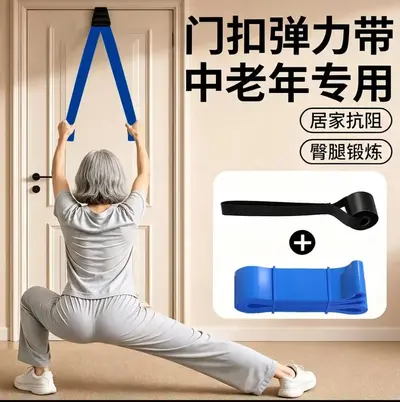 Resistance Band for Middle-Aged and Seniors, Glute and Leg Training, Pull-Up Assist - 11