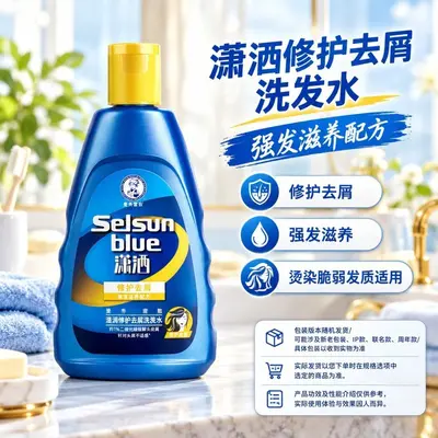 Xiaosa Oil Control Refreshing Anti-Dandruff Shampoo 200ml - 13