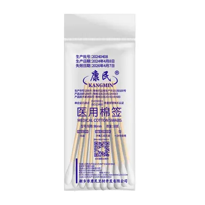 %0,9 fizyolojik tuzlu su, 15 ml tüp - 7