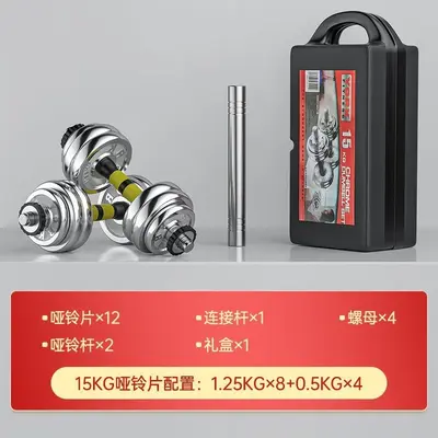 Electroplated solid dumbbells, barbell and kettlebell set