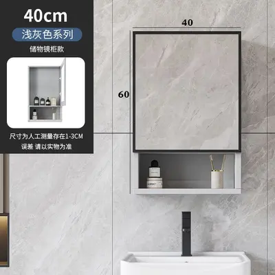 Illuminated Smart Mirror Cabinet, Wall-Mounted Bathroom Mirror - 10