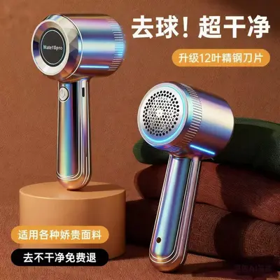 Factory Direct Supply Fabric Lint Remover, Rechargeable High-Power Pilling Remover, Household and Commercial Garment Depilling Machine Wholesale - 2