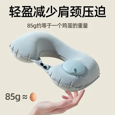 Inflatable U-Shaped Travel Neck Pillow