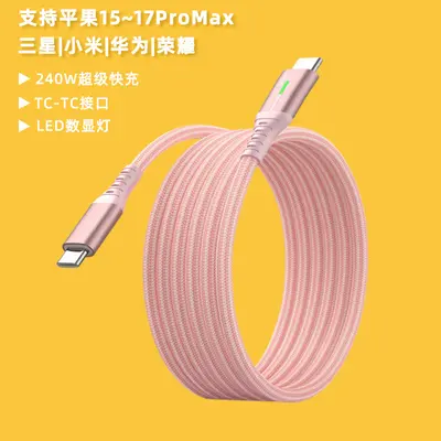 240W Fast Charging Cable, Compatible with Apple and Huawei, Dual Type-C, LED Light - 10
